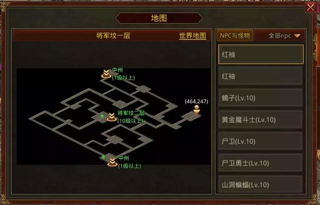 传奇世界私服时光倒流情歌