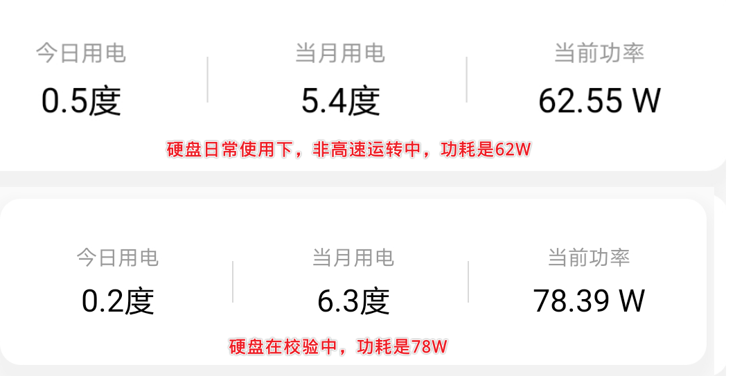 文菌装NASE5:超详细!手把手教您安装黑群晖918+6.2保姆级教程插图58 文菌装NASE5:超详细!手把手教您安装黑群晖918+6.2保姆级教程插图58