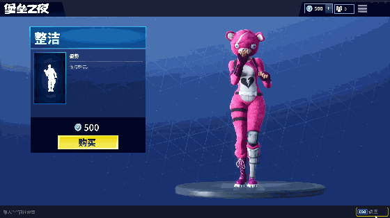 感觉挺帅的 爆裂者售价——800vb 第n次出现 军需专家售价——1200vb