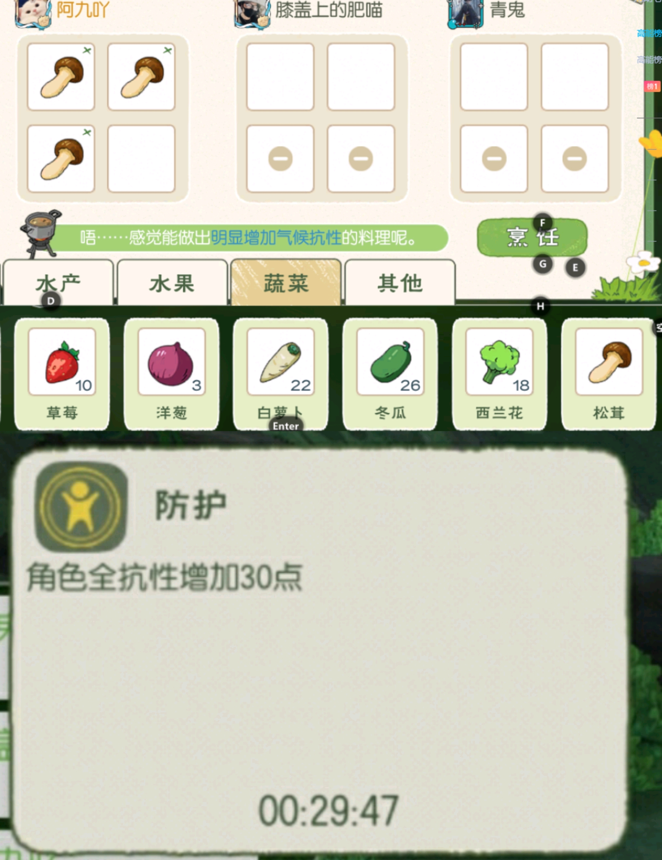 小森生活野炊锅简易食谱不做抗性衣服就能悠闲逛所有地图新人老人必看
