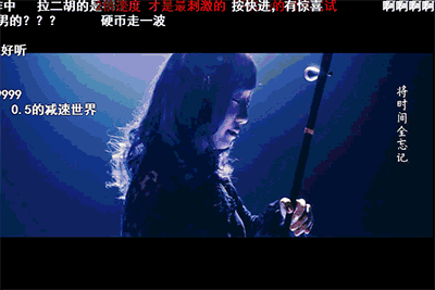 我们在b站听了些啥(2018春季篇)