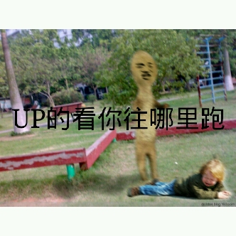 scp173表情包第三期