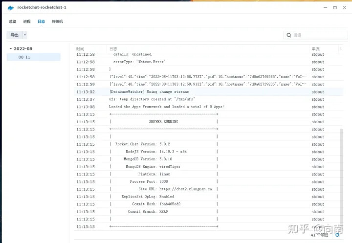 利用DockerPortainer在群晖SynologyNAS上安装Rocket.Chat插图7 利用DockerPortainer在群晖SynologyNAS上安装Rocket.Chat插图7