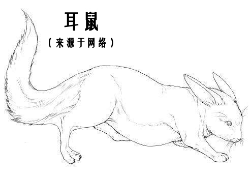 山海经北山经中的传奇怪兽全图文解说三