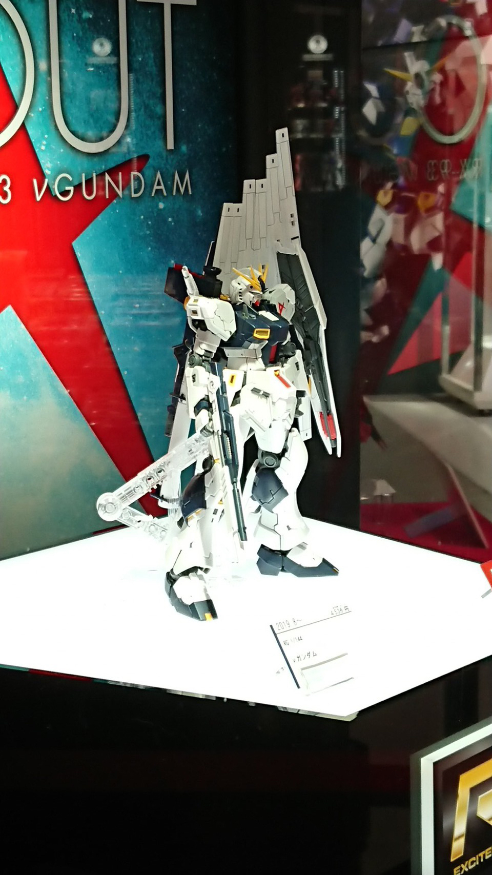 真香机来袭!rg rx-93 v高达 终于揭开神秘面纱