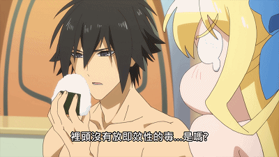 《慎勇》里那些沙雕崩坏的gif表情包!赶紧保存!【第一期】