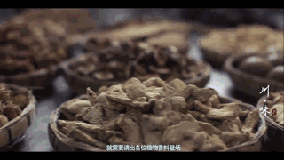 配上有御膳贡品之名的汉源贡椒 注入到新鲜的