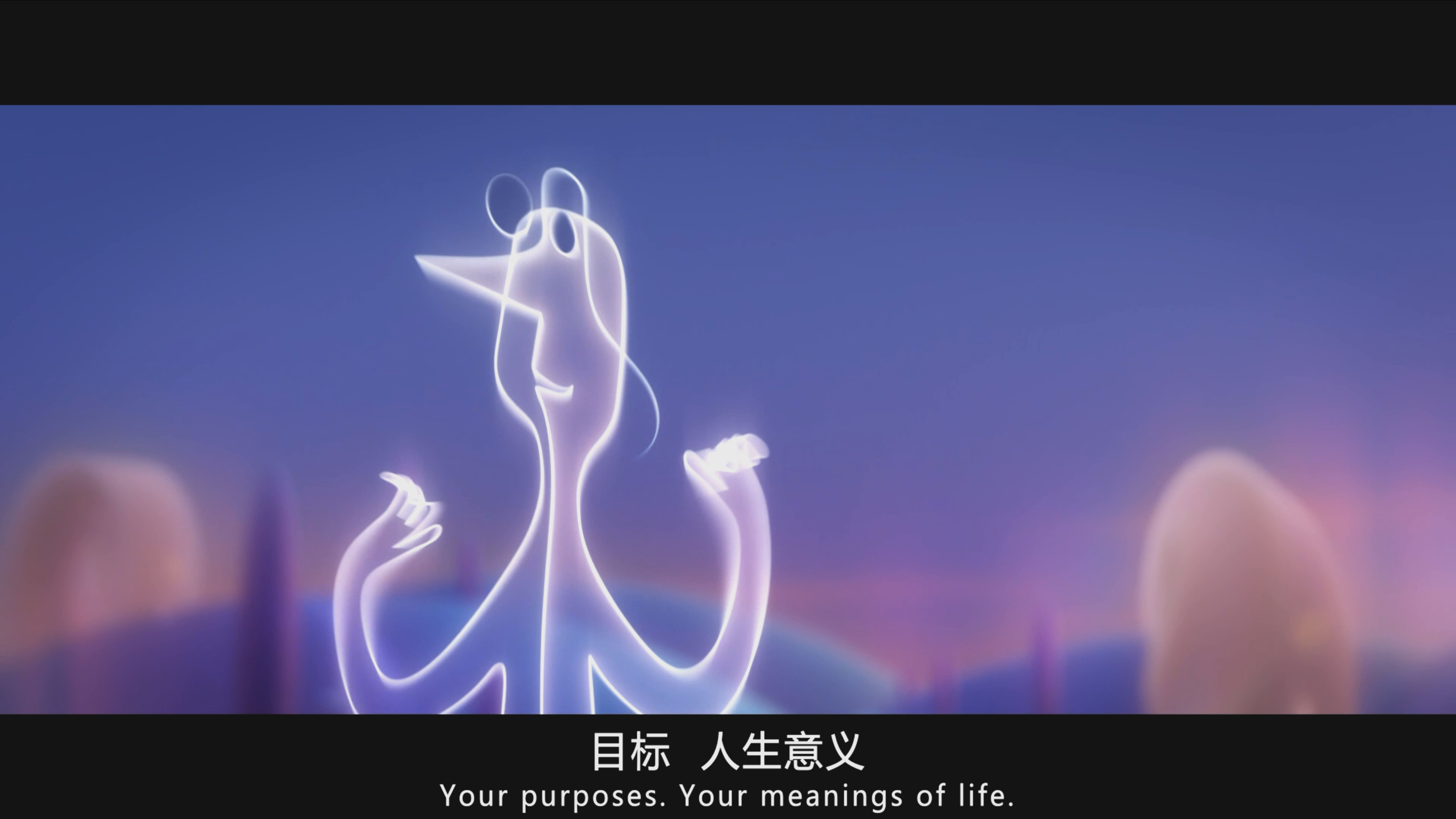 心底灵魂的一场奇妙旅行名副其实的心灵奇旅