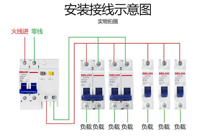 电工接线必须要左零右火不懂别瞎说一句左零右火坑了多少电工