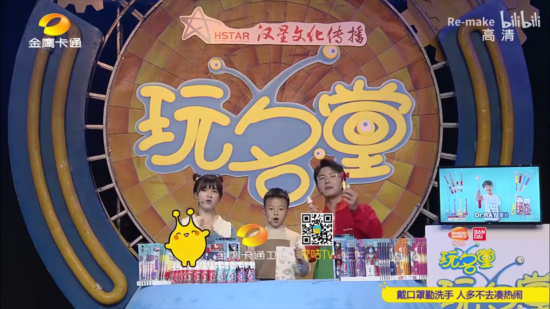 金鹰卡通2005~2021年节目结束时片尾字幕版权页