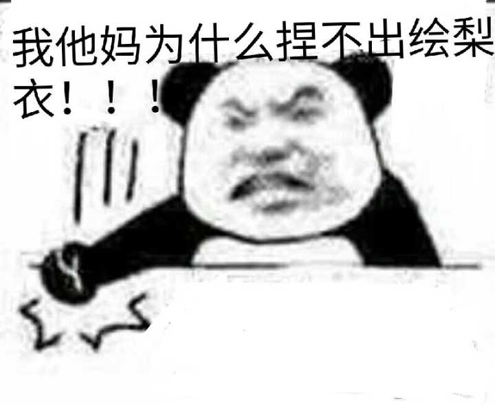 【执行官营地】龙族幻想表情包