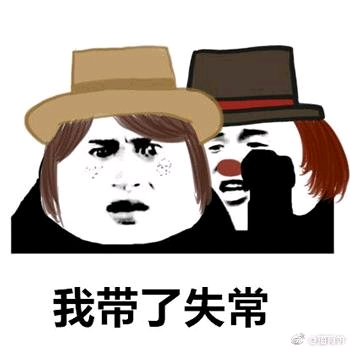 第五人格表情包(园丁)