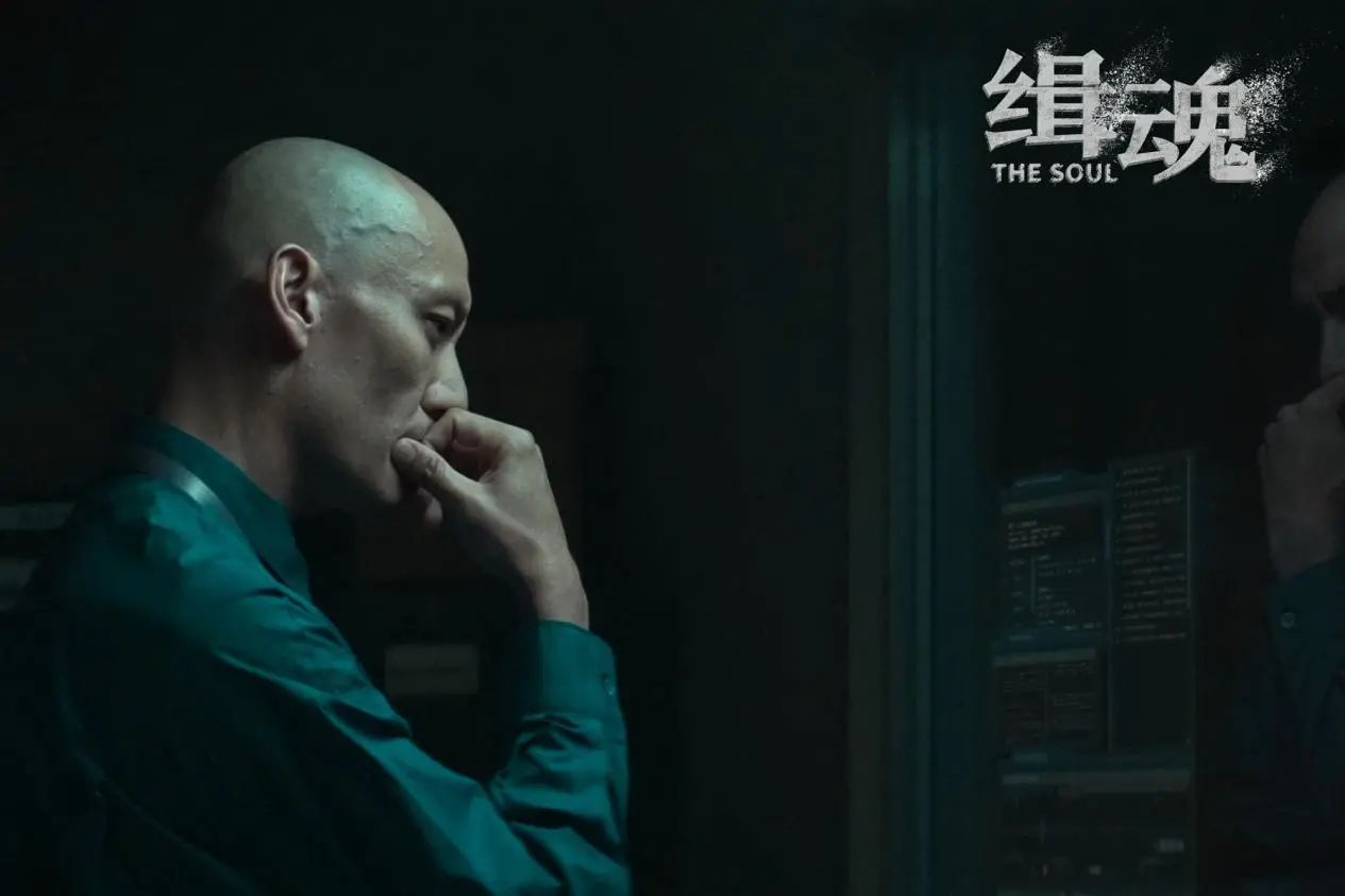 看完《缉魂》点映,我心情复杂,写下这篇文章