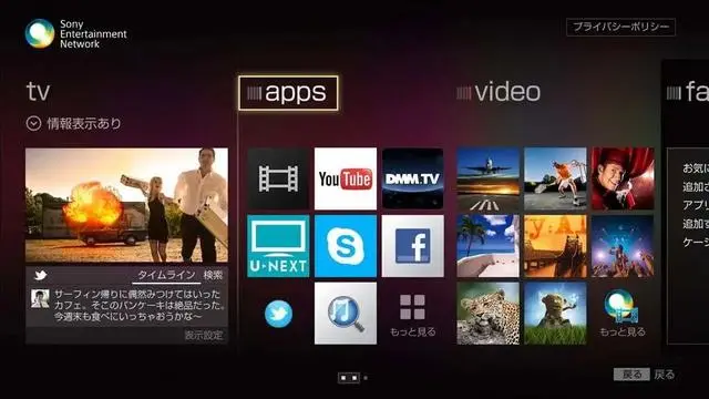 为什么索尼b站投屏