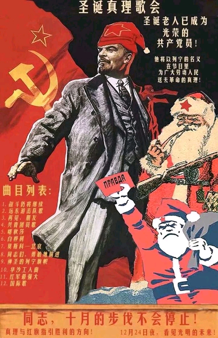 很多苏联海报被大家做成了表情包,那么我们来看看它们本来是什么含义