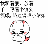 那些情侣聊天常用的表情包(小合集篇)