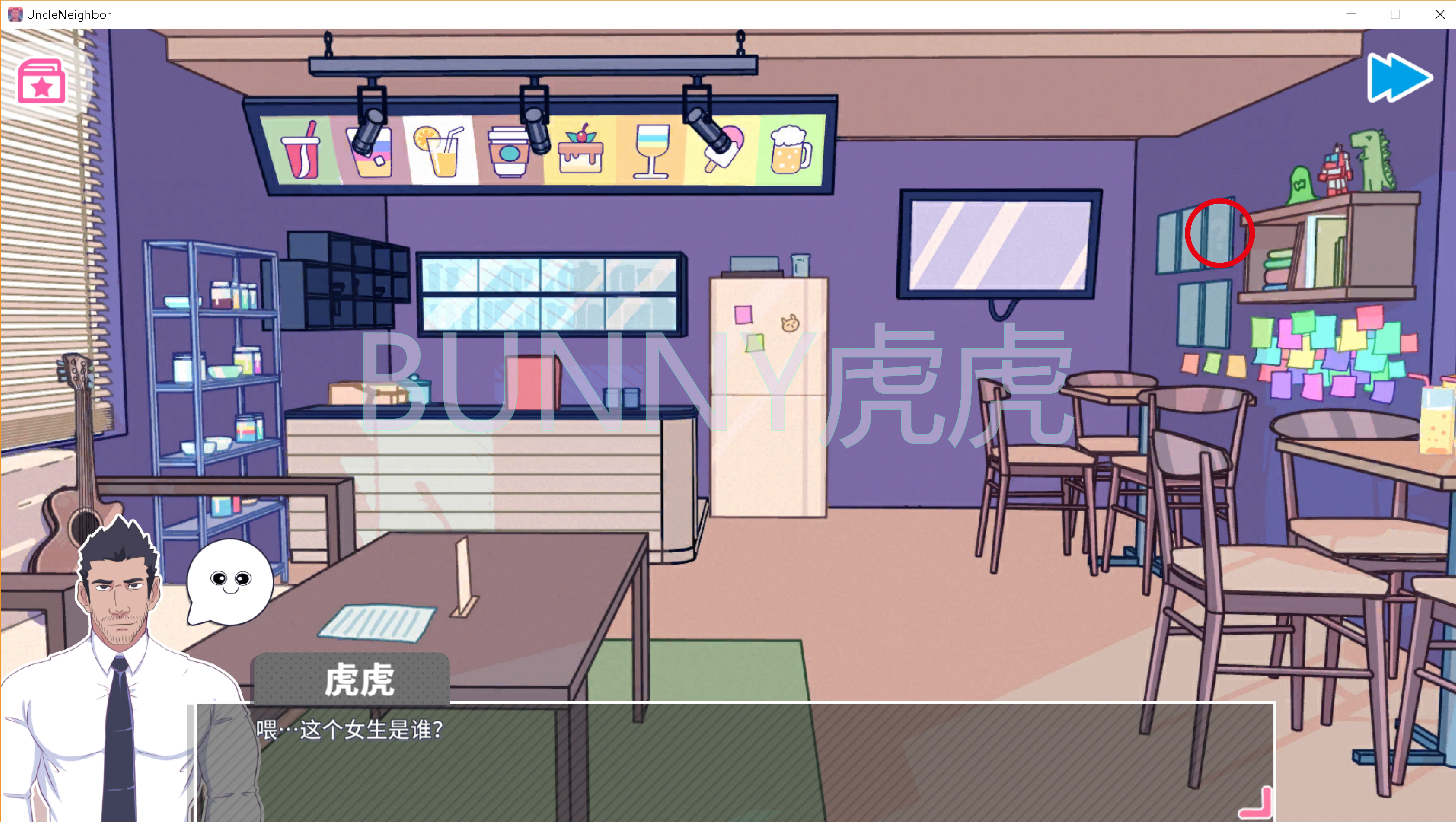 邻居大叔全搜集攻略(老板 保姆 警察) part1