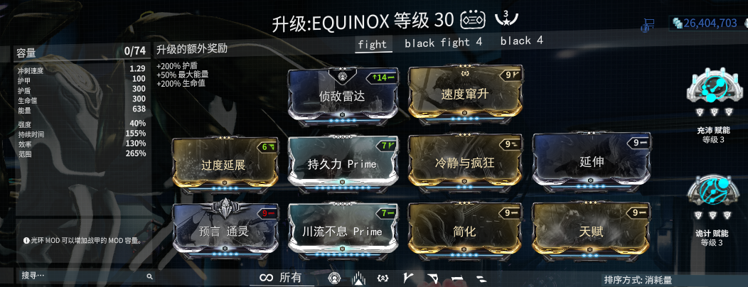 warframe全武器段位表,warframe全武器图鉴 warframe战甲/武器水经验升级的正确姿势