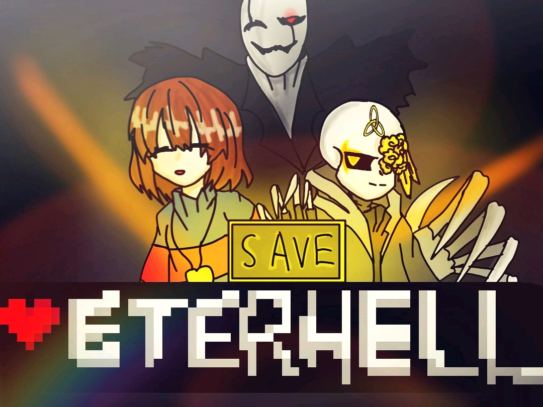 eterhell主sans设定