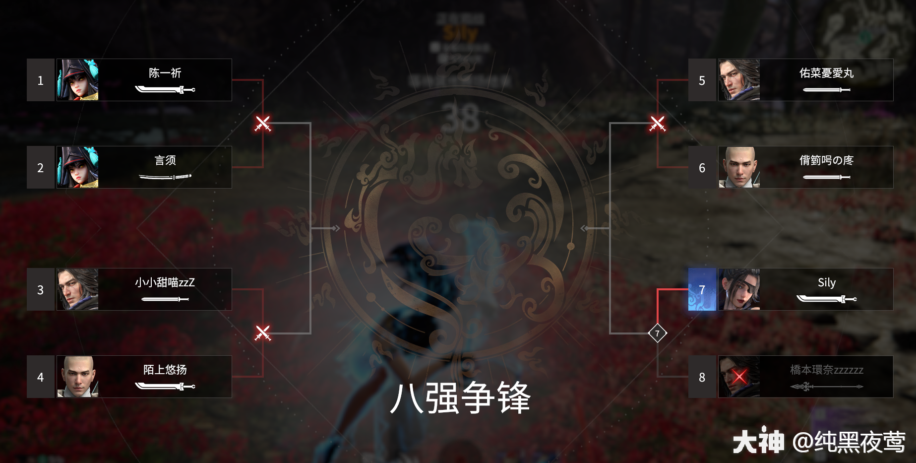 永劫无间怎么玩测试服 43925859bf288ad518c4420e9b349b4b46dca1c2.png