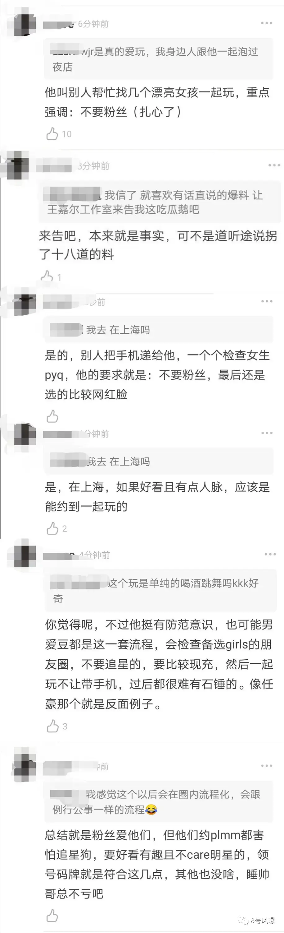 如何快速查找并获取附近美女的QQ号码？赶快分享给朋友！  第1张