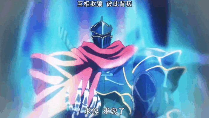 骨傲天建立国家第一步完成, 《overlord》最伟大的魔导王诞生!