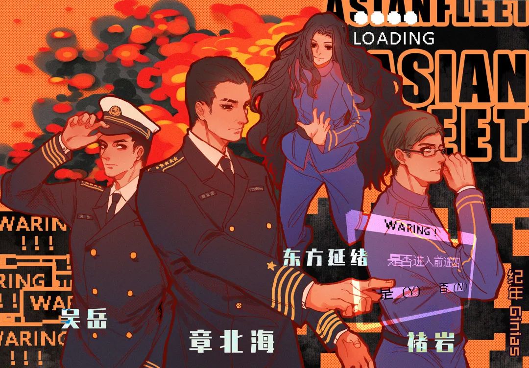 她用上百张同人插画画出了很多三体迷眼中的星辰大海纪年ginias专访