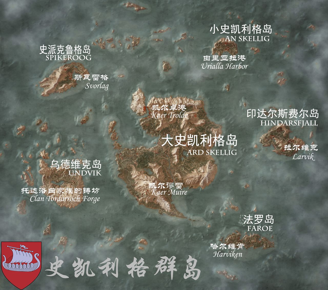 巫师3:狂猎 书籍及信件 2