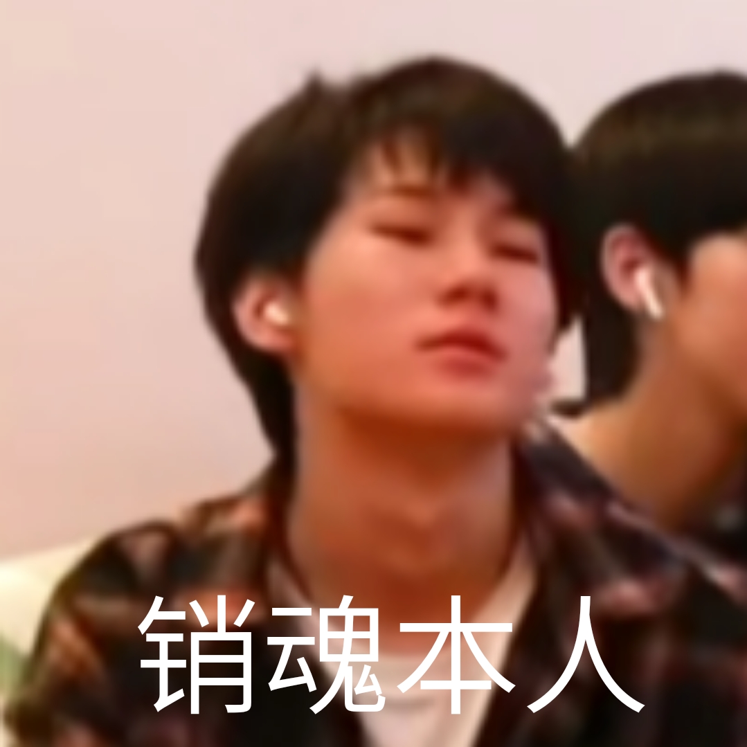 张真源