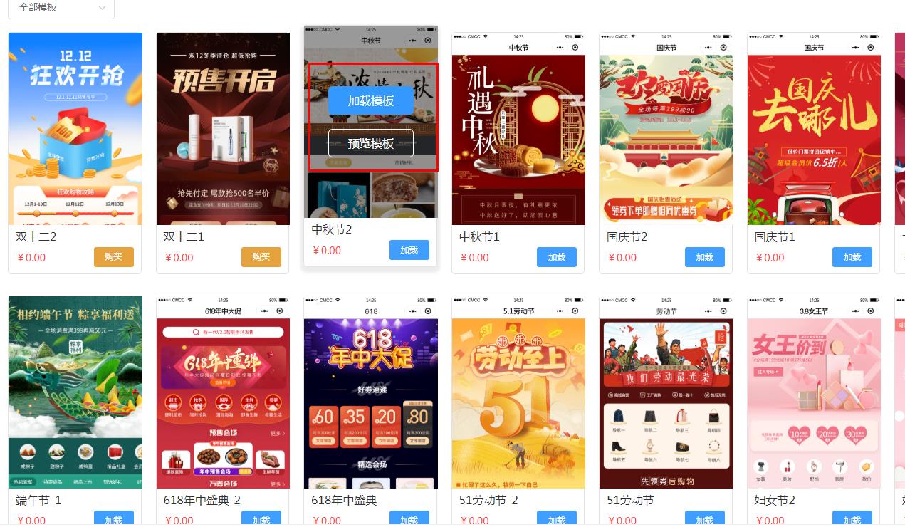小程序制作过程详细 43cb6da0fba979e2ee19d53cd976323a8d6e7fef.jpg