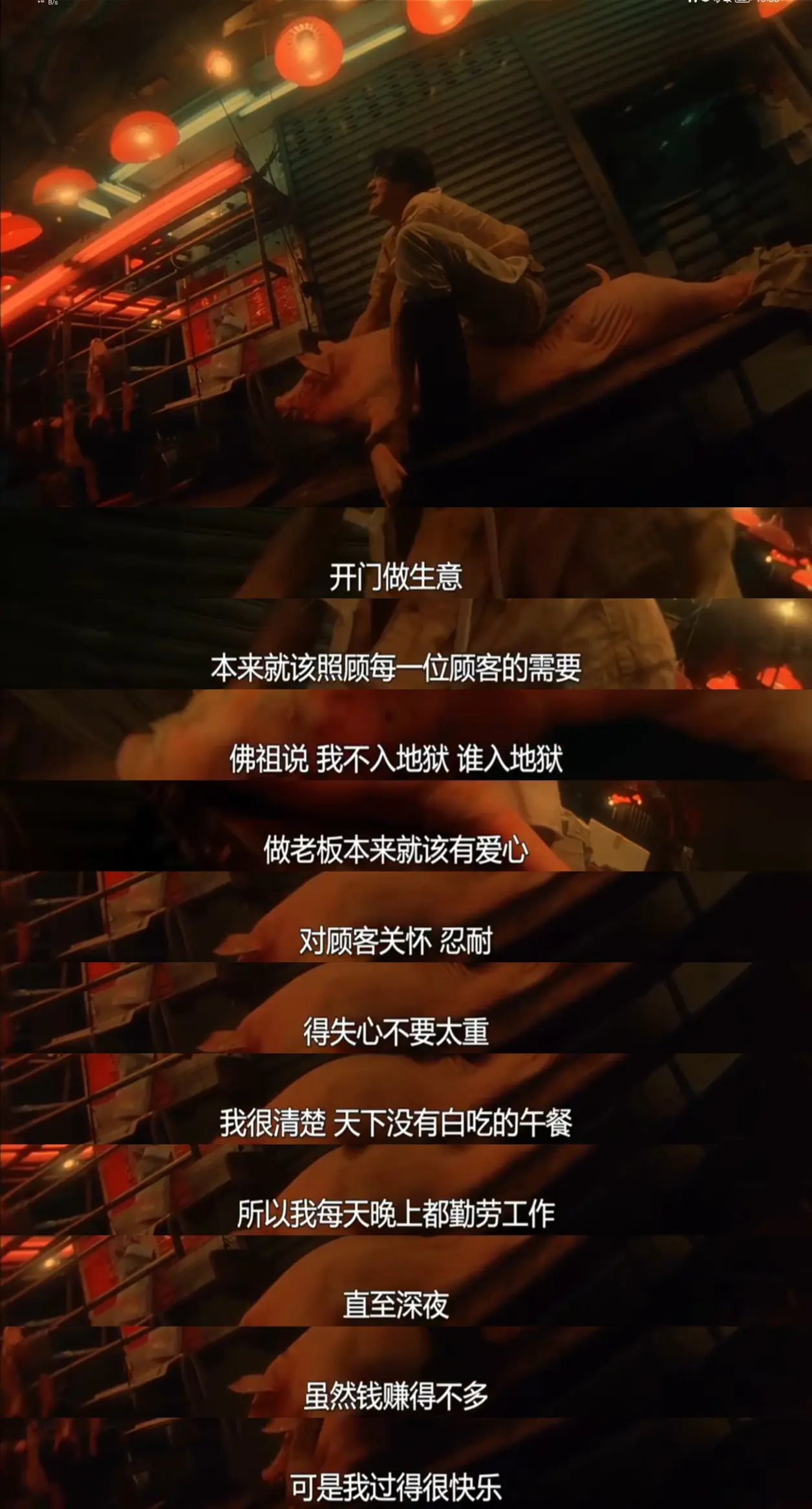 【王家卫】 电影混剪 | 台词 | 叁