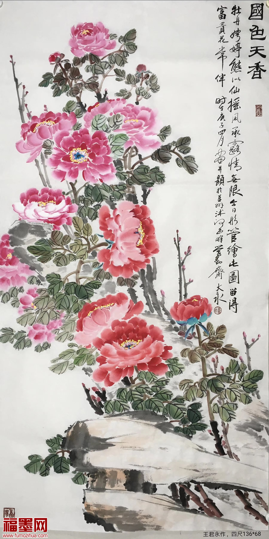 国画牡丹花精品赏析工笔融天趣于物象写意富贵雅逸之气喜人