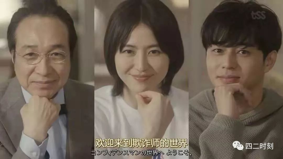 《行骗天下·运势篇》一部看了会转运的影片