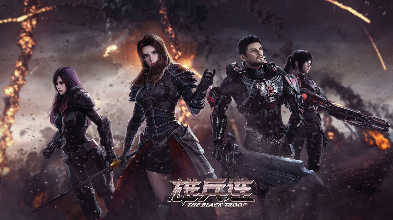 银河以北,吾彦最美--凉冰\/鹤熙等雄兵连壁纸