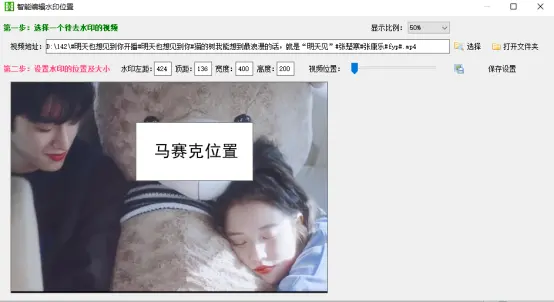 多个视频去色并快速添加马赛克的最简单方法