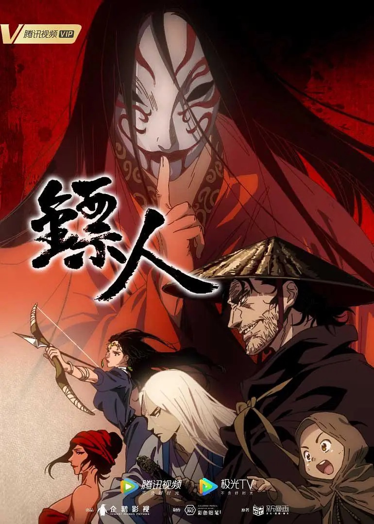 中篇丨20部热血、武侠漫蓄势待发,哪一个最具爆款潜质?