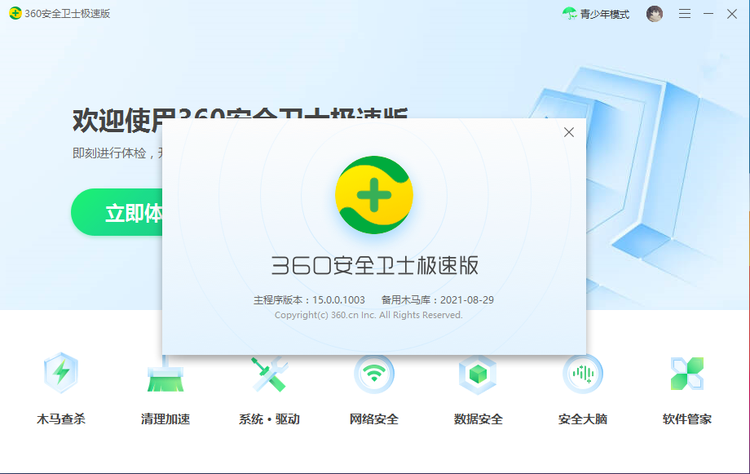 43e00c83d1c0b6a272e48e69bb7fa6bbf6c428b3.png
