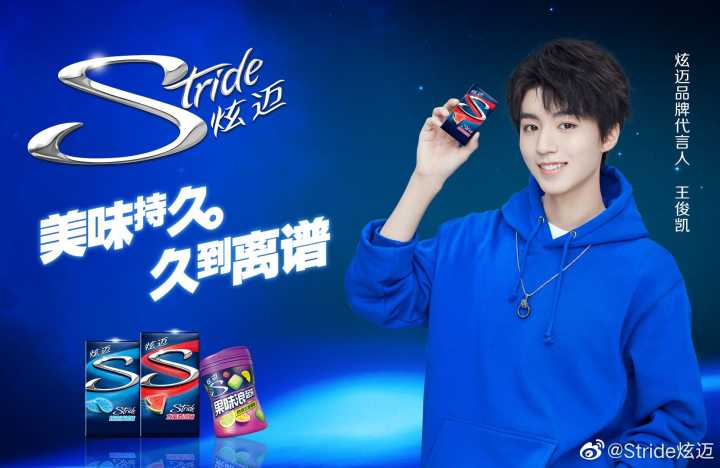 ②#王俊凯持久热爱的秘密#超话创建成功,炫迈定制封面图上线.