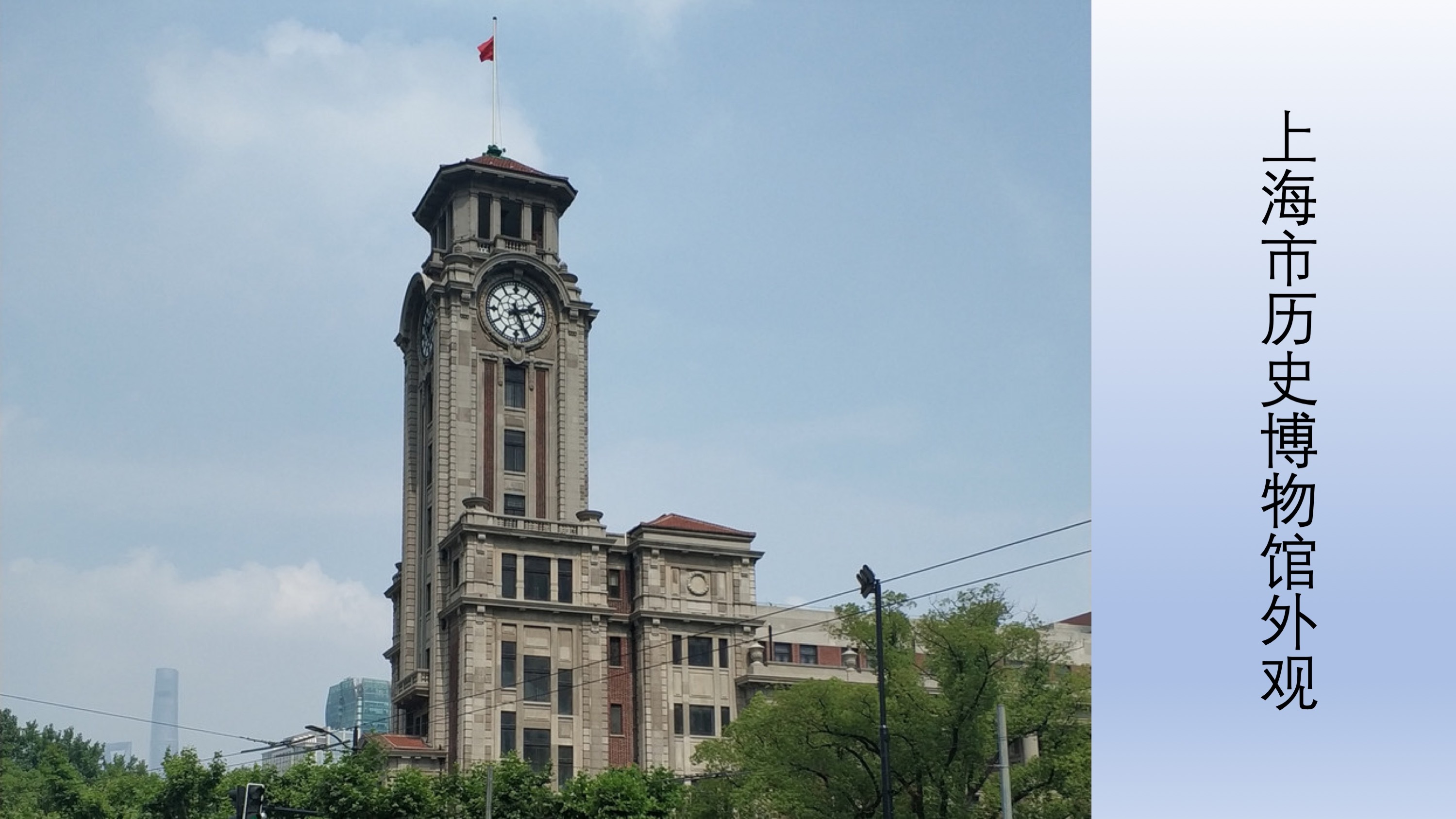 上海市历史博物馆的从建党到建国红色文物史料展