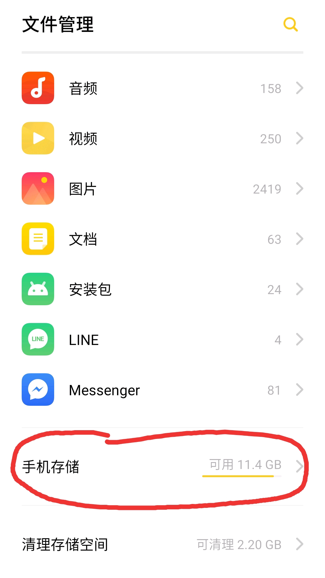 ipad和弦曲谱_光遇大鱼和弦完整曲谱(3)