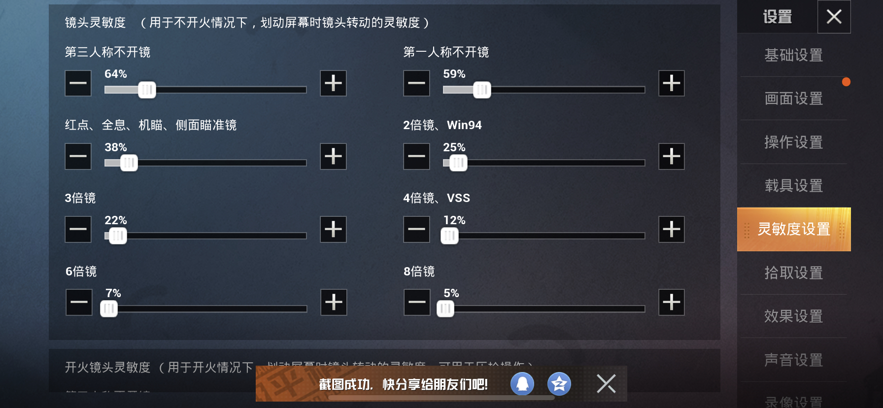43fc1e66c4d2dcae3e1908fcbd740bf3a1b29ef0.jpg