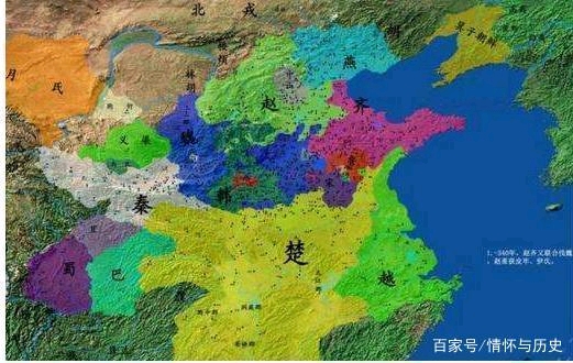 战国地图