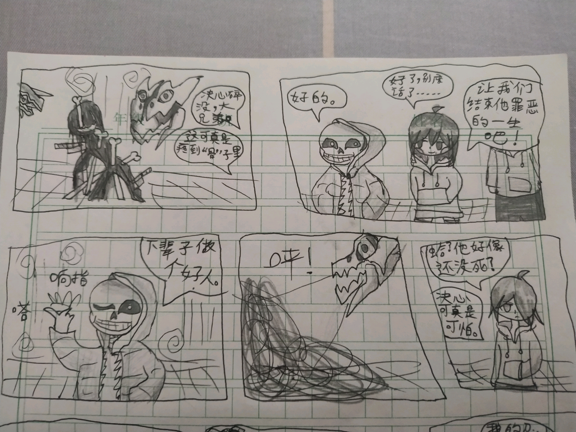 学前班画风三重审判(换人辽)
