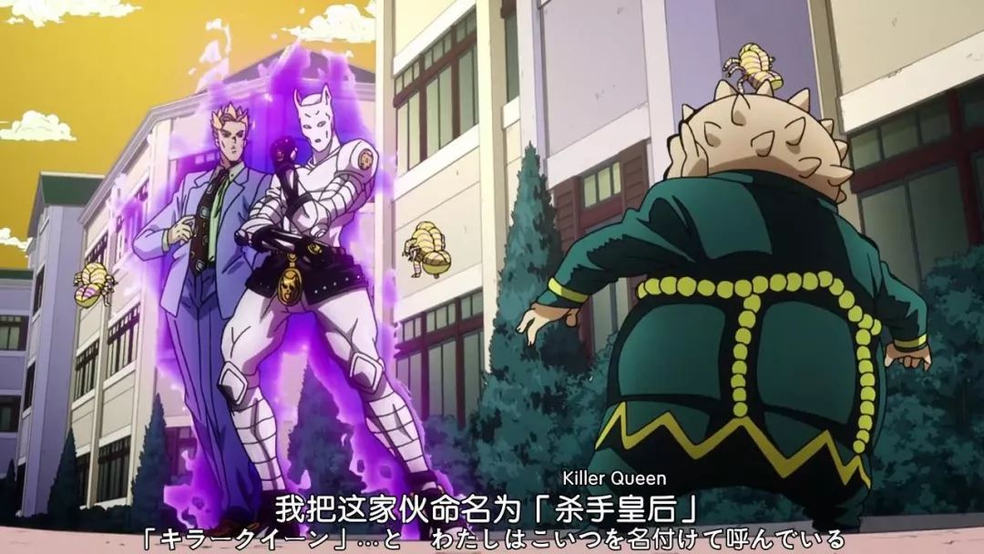 jojo:吉良吉影想平静地过日子,但是胖重不让啊