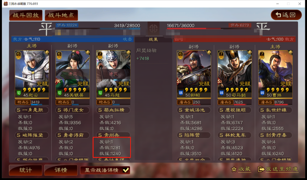 三国志战略版青州兵大改五虎能崛起吗且看白给分析