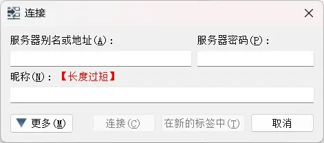 发件服务器服务器密码的用途简析怎么写  第1张