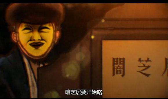 恐怖短漫的经典--简单说说《暗芝居》