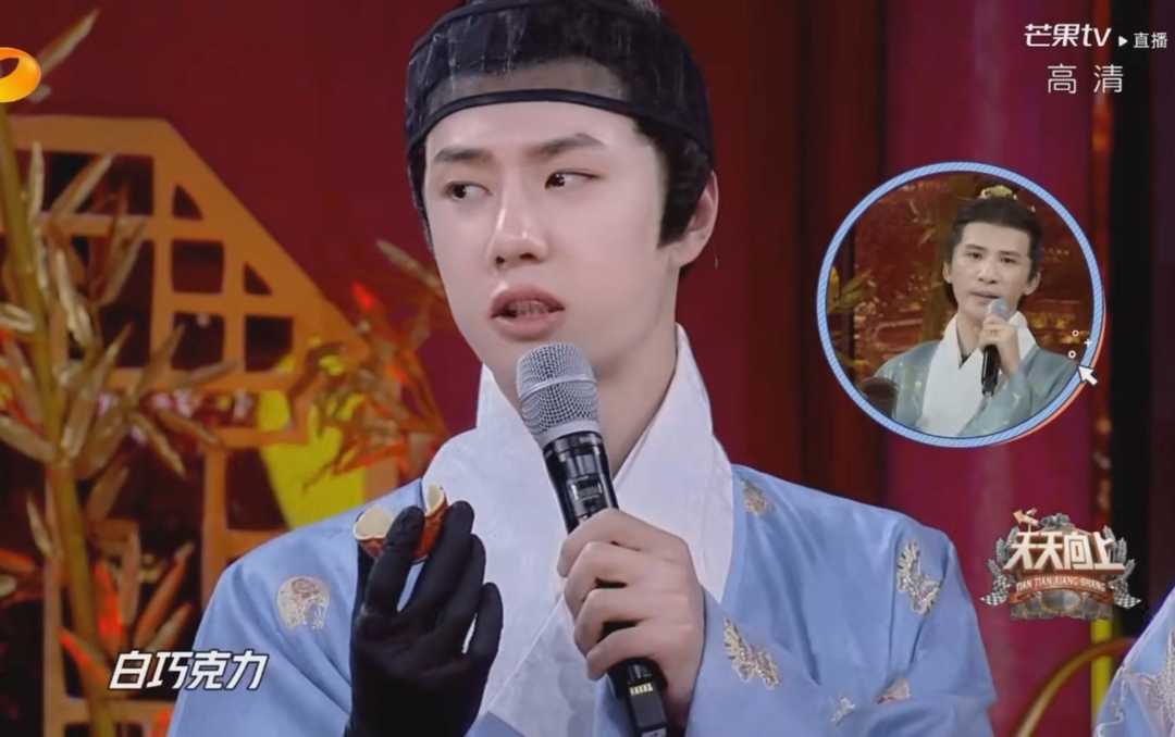 王一博:在外拍戏戴头套,回来还要戴头套,你能同情我吗