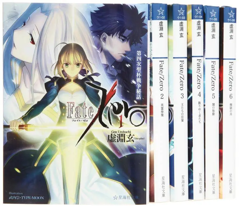 《Fate》系列小说之一《Fate Zero》。图片：amazon