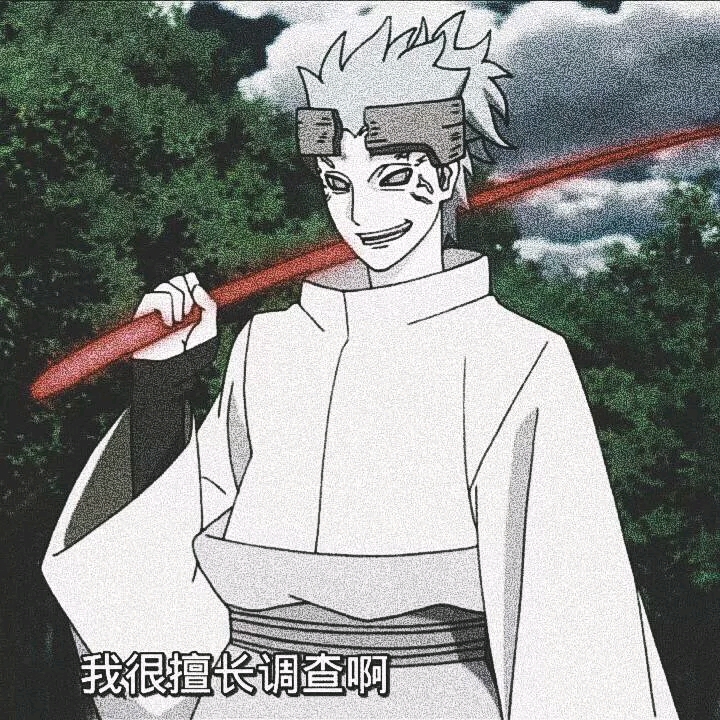 钓鱼男孩,大筒木浦式,头像分享,顺带小小人物说明